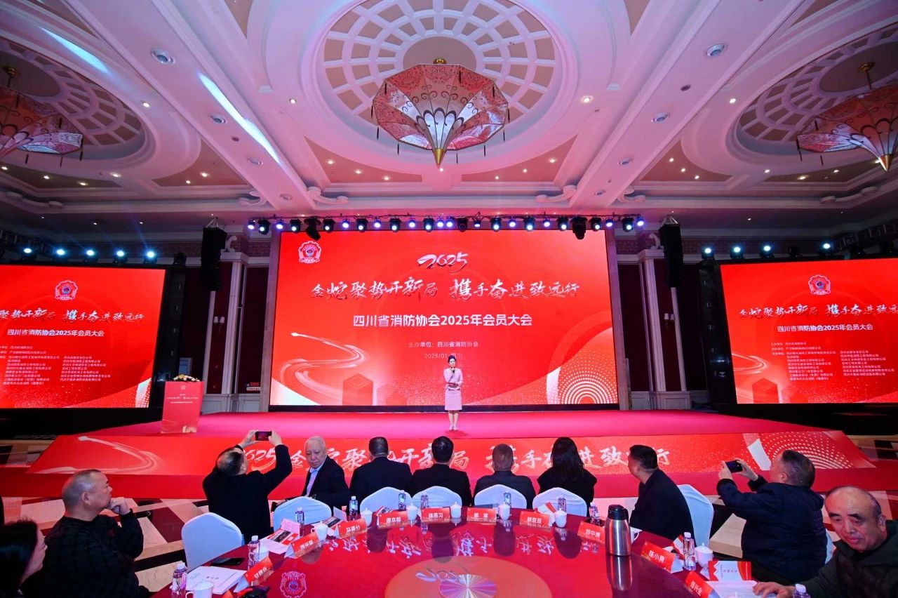 喜报｜顺安电子再获“消防施工行业、消防技术服务机构”