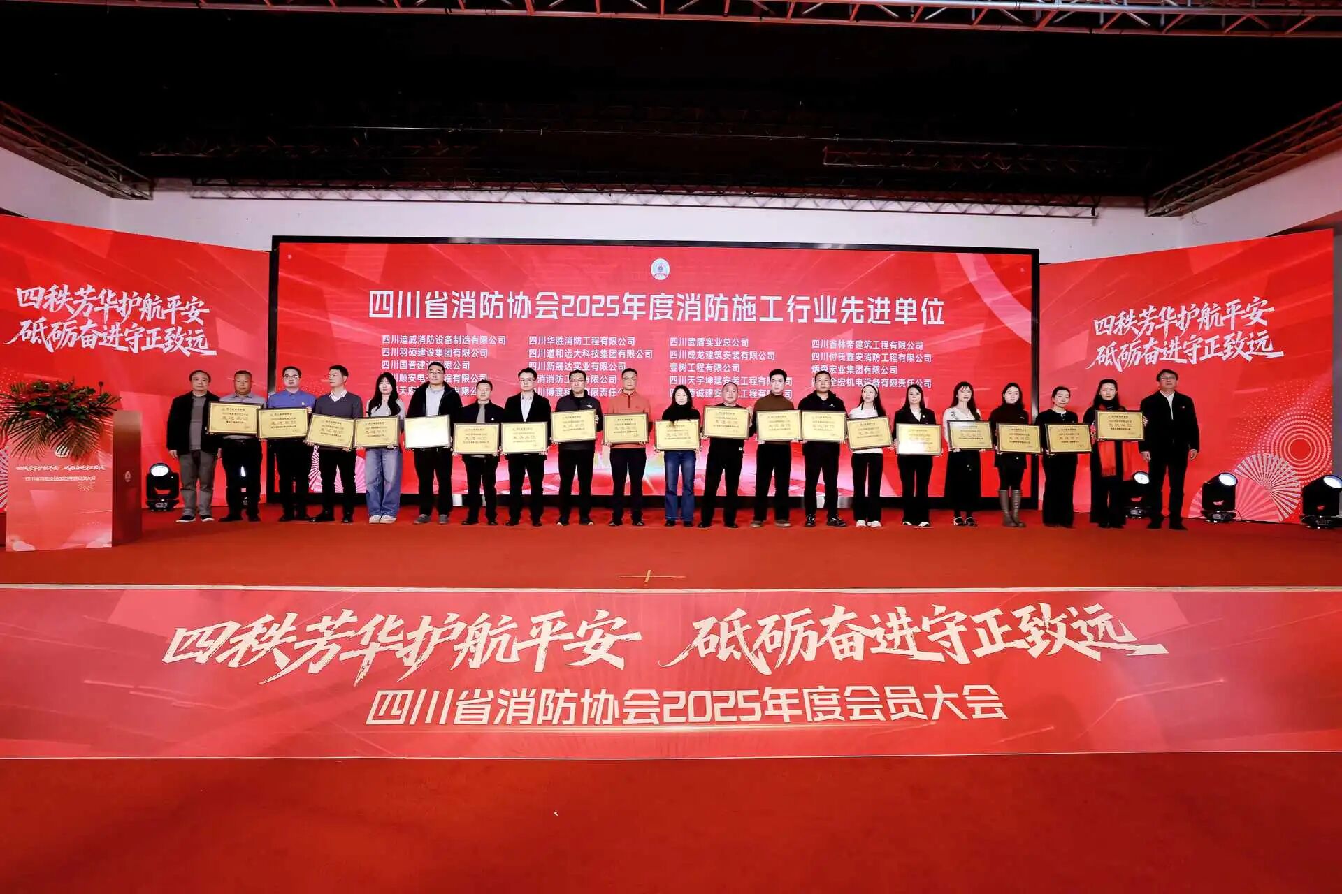 荣耀续航丨顺安电子持续领跑消防行业